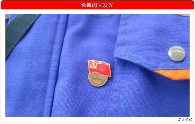 愛心點(diǎn)燃希望，慈善溫暖中國|通錦愛心捐款共抗疫情