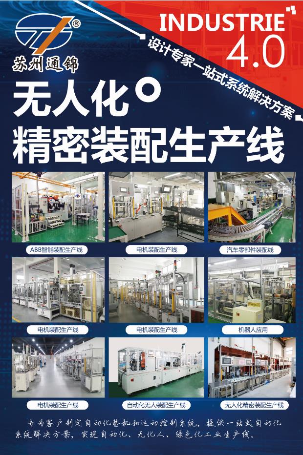 【展會專欄】2019中國工博會機器人展，我們蓄勢待發(fā)！